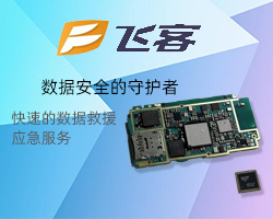 硬盤物理故障數(shù)據(jù)恢復(fù)